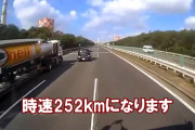 ポルシェは「スピード感ない車」で危険性認識せず？…200キロ超で走行して夫婦死亡させた男「コロナ禍で道路がすいていた」