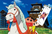 邦画史上で最も考証学的に正しい戦国時代を描いたのは『クレヨンしんちゃん アッパレ戦国大合戦』説