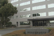 【26年間バレず】不法滞在の韓国人不起訴、掲示板『何したら起訴されるの』