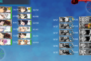 【艦これ】E2-2ボスって道中は辛めだけどボスは弱いよね