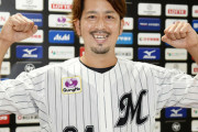 ロッテ大嶺祐太、本日西武戦で1577日ぶり先発へ「感謝の気持ちを持って投げたい」