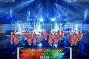 「MステウルトラSUPER LIVE2020」AKB48出演シーン キャプチャまとめ