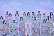 【SKE48】SHOWROOM選抜が歌う「 #パレオはエメラルド2023 」宇宙初OA！！！