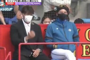 糸井嘉男と新庄剛志のツーショット