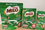 ミロが販売中止になる「#ミロ活」で貧血女性が買い占める！
