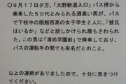 【単発】前歩いてるJKのスカートが突風でめくれた瞬間に居合わせた結果ｗｗｗｗｗｗｗｗｗ