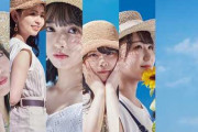 STU48 5thシングル「思い出せる恋をしよう」裏ジャケットを特別に公開！