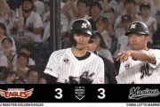 藤原2打席連続タイムリー！ロッテすぐさま同点に！