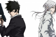 『PSYCHO-PASS』狡噛慎也と槙島聖護の"新録パート"オーケストラコンサートで限定公開！脚本・深見真さん書き起こし台詞も
