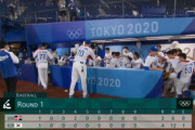韓国、逆転サヨナラ勝ちｗｗｗｗｗｗｗｗｗｗｗｗ