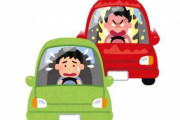 【動画】クラクション鳴らした車にブチ切れた男性、道路の真ん中に車を停める → 「お前がやっているのはあおり運転なんだよ」と恫喝