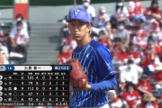 「半沢」黒崎好きのDeNA大貫が最多７勝「球」握り随所緩急