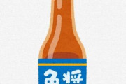 東南アジア「魚醤うますぎ！」　 日本人「魚醤？う、う～ん・・・」 ← なぜなのか