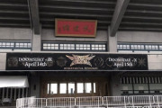 本日！「10 BABYMETAL BUDOKAN DOOMSDAY - Ⅸ」