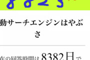 昔のサイト「右クリック禁止」「マウスに変なキラキラがついてくる」「工事中」