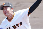 巨人高橋優貴、中日中島宏之トライアウトに参加せず。どこか獲得しそうなところがある？