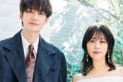 【祝】岡田将生さんと高畑充希さんが電撃結婚へ！