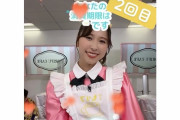 『しおりんの “消費期限”、リアルに微妙な数字…!?』もリフのじかん “TikTok” 更新！｢大爆笑の撮影風景が気になる方はチャンネルをチェック♪｣