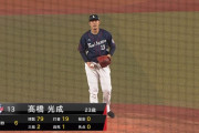 西武・高橋光成、６回までノーヒットピッチ！