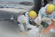 【韓国学会】福島汚染水の海洋放出　放射性物質濃度は１０年で「１０万分の１」上昇