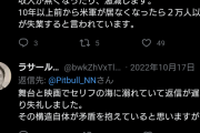 辺野古で住所職業年齢不詳が警官殴り逮捕→市民ら60人が警察署前に集まり釈放求めシュプレヒコール  2/3