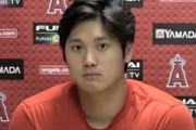 大谷翔平「ファンも球団の雰囲気も好きですけど、それ以上に勝ちたいという気持ちが強い」