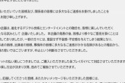 【悲報】反AIさん、AIに仕事を奪われたくなくて声優の仕事を奪ってしまう