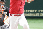 広島末包、ホームラン10本中6本が巨人戦wwwwwwwwwwwwww