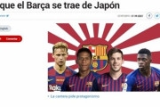 いつものアレがまた出た「スペインサッカーの旭日旗なくせ」…徐敬徳教授がラ・リーガに抗議メール