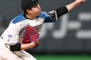 日本ハム・堀瑞輝、異例の2試合連続先発！