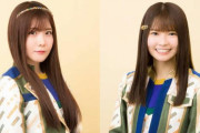 【SKE48】福岡県出身の谷真理佳と原優寧に地元仕事が来たっちゃん