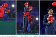 【パリ五輪】閉会式「やっぱ凄かった」→「安倍マリオ」がトレンド　「同じ事思ってる人多いんだなぁ」「安倍マリオよかった」