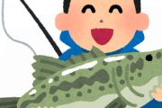 【驚愕】ブラックバス食べてみた結果ｗｗｗｗｗｗｗｗ（画像あり）