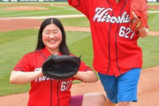 ガンバレルーヤが始球式　投手まひるのワンバン、捕手よしこお腹で止める！「大好きなカープの聖地で投げられて夢のようでした」