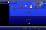 『FFピクセルリマスター』のフォント問題modで無事解決！　日本語対応Mod「FFSilver」が登場
