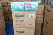 総社市、マスク43万個を市内の個人・医療機関・福祉施設・学校等に配布 これが地方自治だぞ兵庫