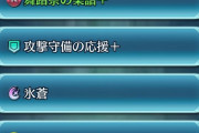 【FEH】闇デューテとかいうメスガキ、弱すぎる