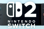 Switch2、なんか雲行き怪しくない？