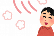 木造ボロアパートだから暖房20度じゃ全然暖かくならない