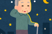 【質問】深夜徘徊したことあるやついる？