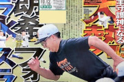 【朗報】巨人・大勢、佐々木朗希フォークと今永スライダー習得へＷＷＷＷＷＷＷＷＷＷＷ