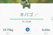 【ポケモンGO】位置偽装がBANされてジムが快適になってる！ナイアングッジョブ