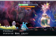 【ポケモンSV】テラレイド「星5ダイオウドウ」に勝てない…！！！
