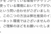 【悲報】FPSクレーマー「モバイルルータだとラグいんだけど！」CoD公式「ハァ…」