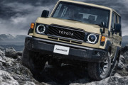 【トヨタ】新型「ランドクルーザー70」 9年ぶり今秋発売 2.8Lディーゼル&6AT採用で復活へ