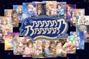 【デレマス】テーマガシャ「アイドルのママガシャ」