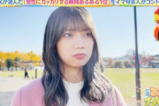 【日向坂46】このおたけが1年前とは‥