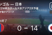 【悲報】「10点以上奪うのはマナー違反　相手を完全に殴り倒すのは礼儀知らず」モンゴル戦にてｗｗｗ