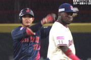 佐藤都志也、猛打賞＆本日2本目のタイムリー！ジャパン打線爆発！