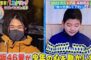 凄すぎる…櫻坂46×バディーズ、少年の心を動かす！「仮面ライダーよりカッコいい」【モニタリング】
